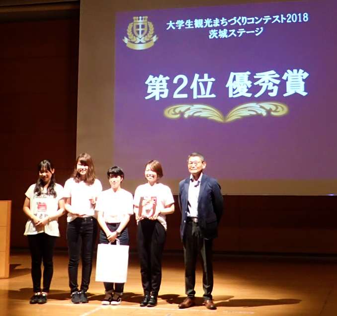 ビジネス学科の学生たちが 大学生観光まちづくりコンテスト18 で優秀賞を受賞 現代ビジネス学科