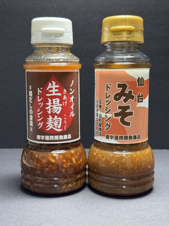 石原ゼミ＿新作商品