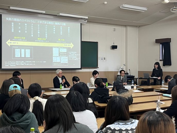 写真④-1シンポジウム（251204）