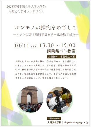 サムネイル用