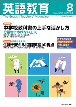 スクリーンショット 2025-07-15 143146
