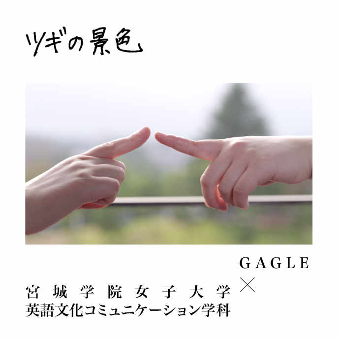 kakunin1d-04_cover_gagle_miyagaku