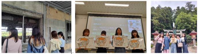 ishi2025