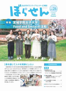 borasen_vol26