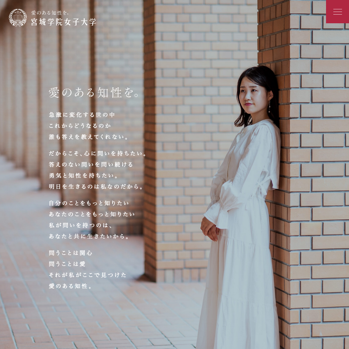 卒業制作2024 近代建築 2024年 6月号増刊 : 近代建築編集部