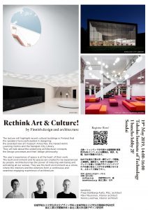Rethink Art & Culture SENDAI_flyer