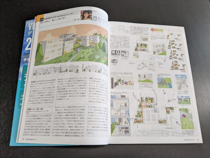 販売販売中 近代建築6月号別冊 卒業制作 2016-2019 4冊 | www.hexistor.com