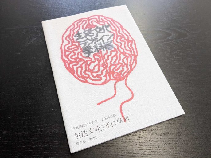 PXL_20260408_033958851