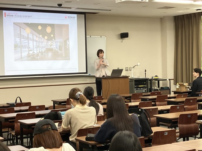 特別講義の様子
