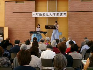 20260513木町通老壮大学 (3)