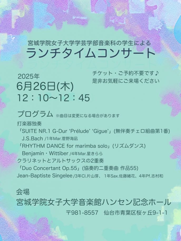 チラシデータ