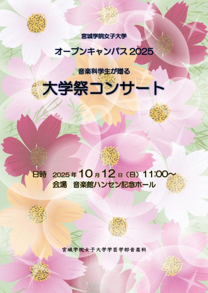 プログラム_表紙_page-0001