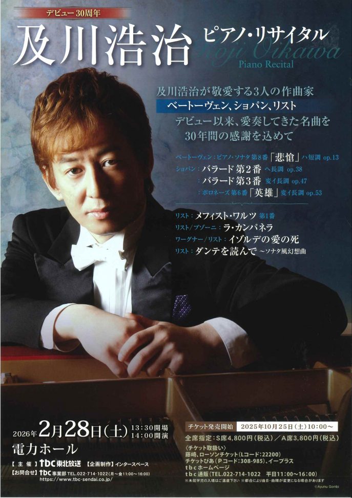 20251220092759569_0001