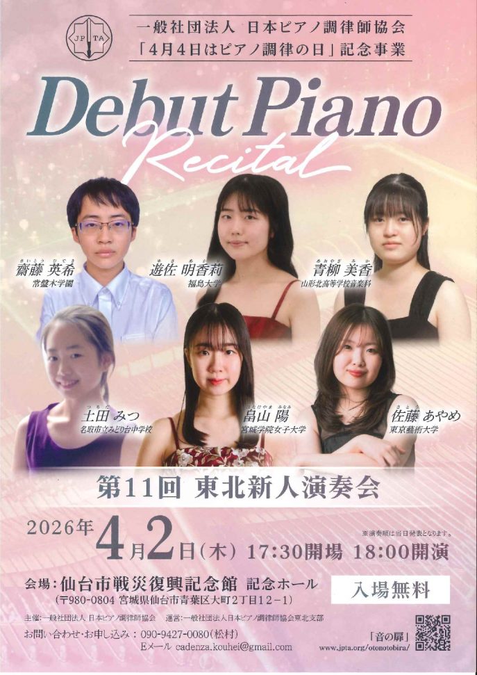 20260221132711833_page-0001