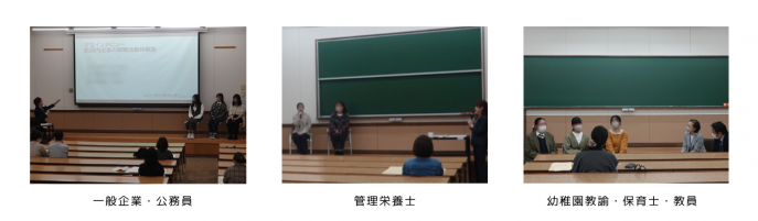 学生インタビュー