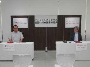 会場