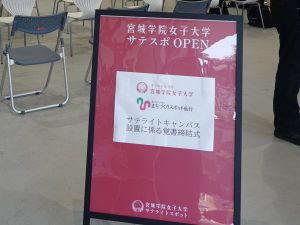 看板