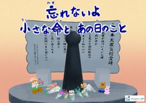 kamishibai_top