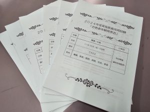 2024合格体験発表会