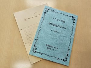 2025.7.25事後指導