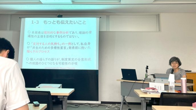 女子大学連携ネット01_IMG4573-2