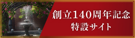 banner_140th-0601